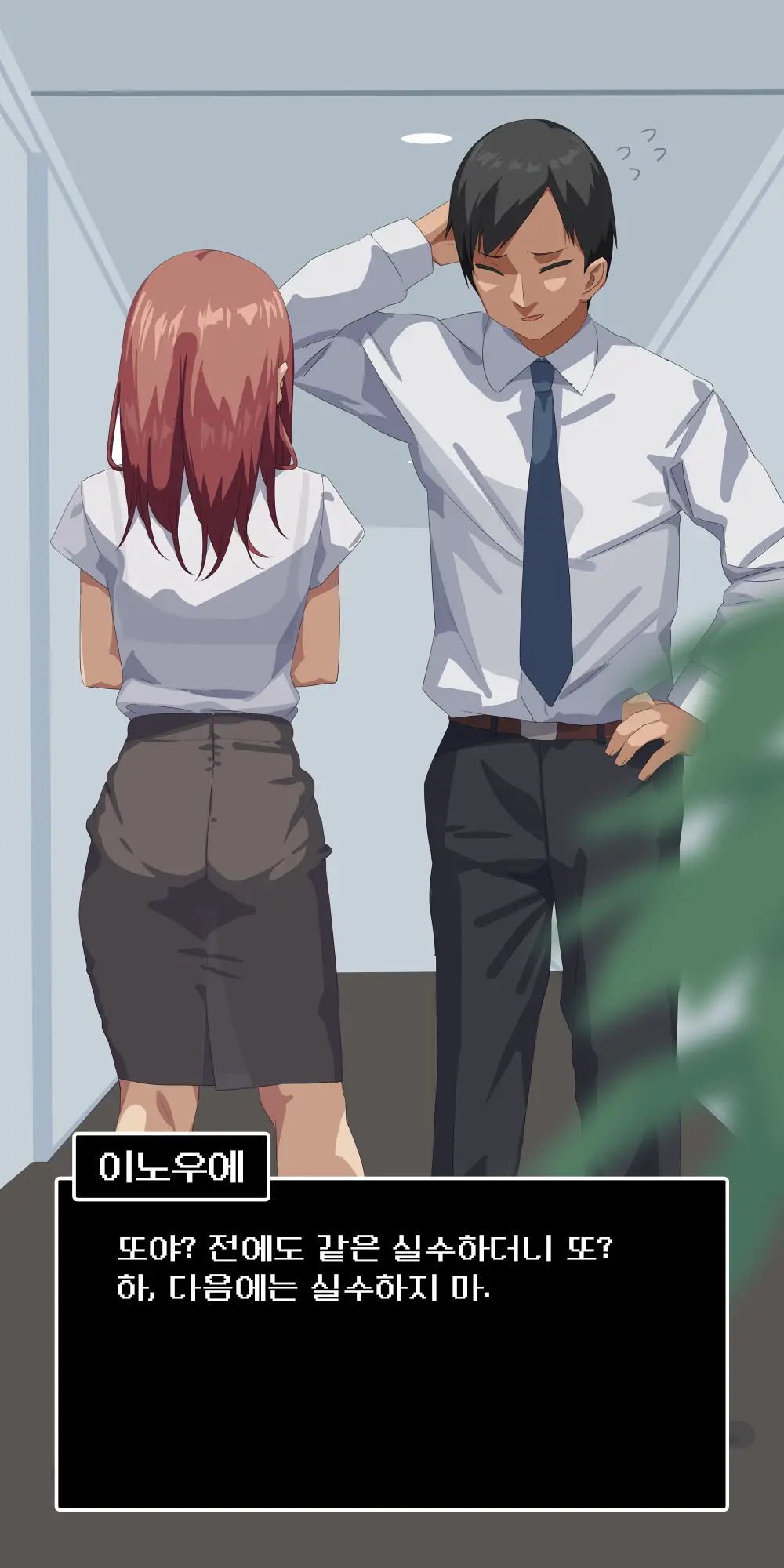 Suki Datta Senpai Ga Shinnyuu Shain Ni Netorareru Hanashi. | 좋아하던 선배를 신입에게 빼앗기는 이야기